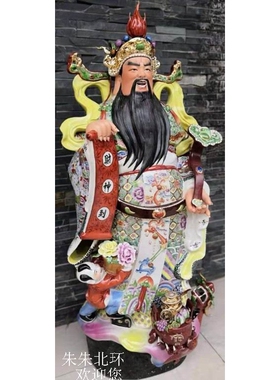 招财镇宅大号文财神像落地摆件开业礼品粉彩雕塑陶瓷童子财神爷到