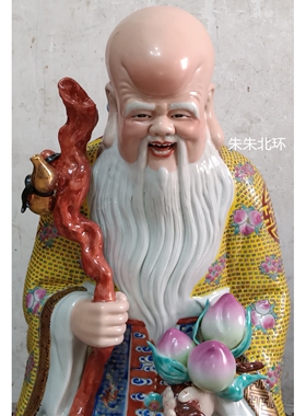 景德镇陶瓷器福禄寿三星摆件客厅坐椅佛像供奉招财神爷雕像60厘米
