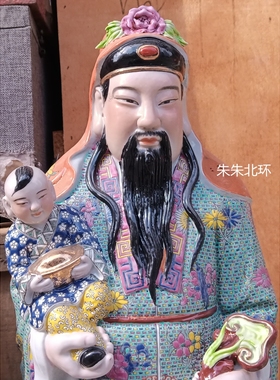 雕塑福星禄星寿星福禄寿三星神像佛像摆件老人贺寿招财客厅摆件60