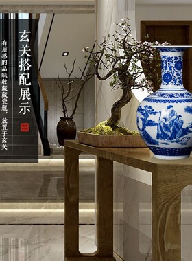 青花瓷花瓶中式景德镇瓷器客厅