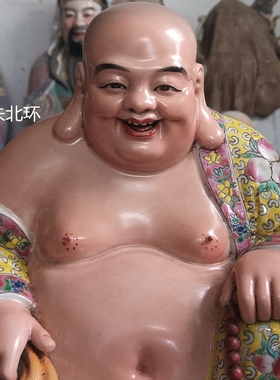 大肚弥勒佛陶瓷工艺品笑佛布袋罗汉摆件中式客厅玄关招财装饰8寸