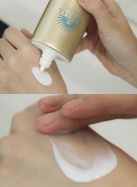 安耐晒小金瓶60ML防水防紫外线