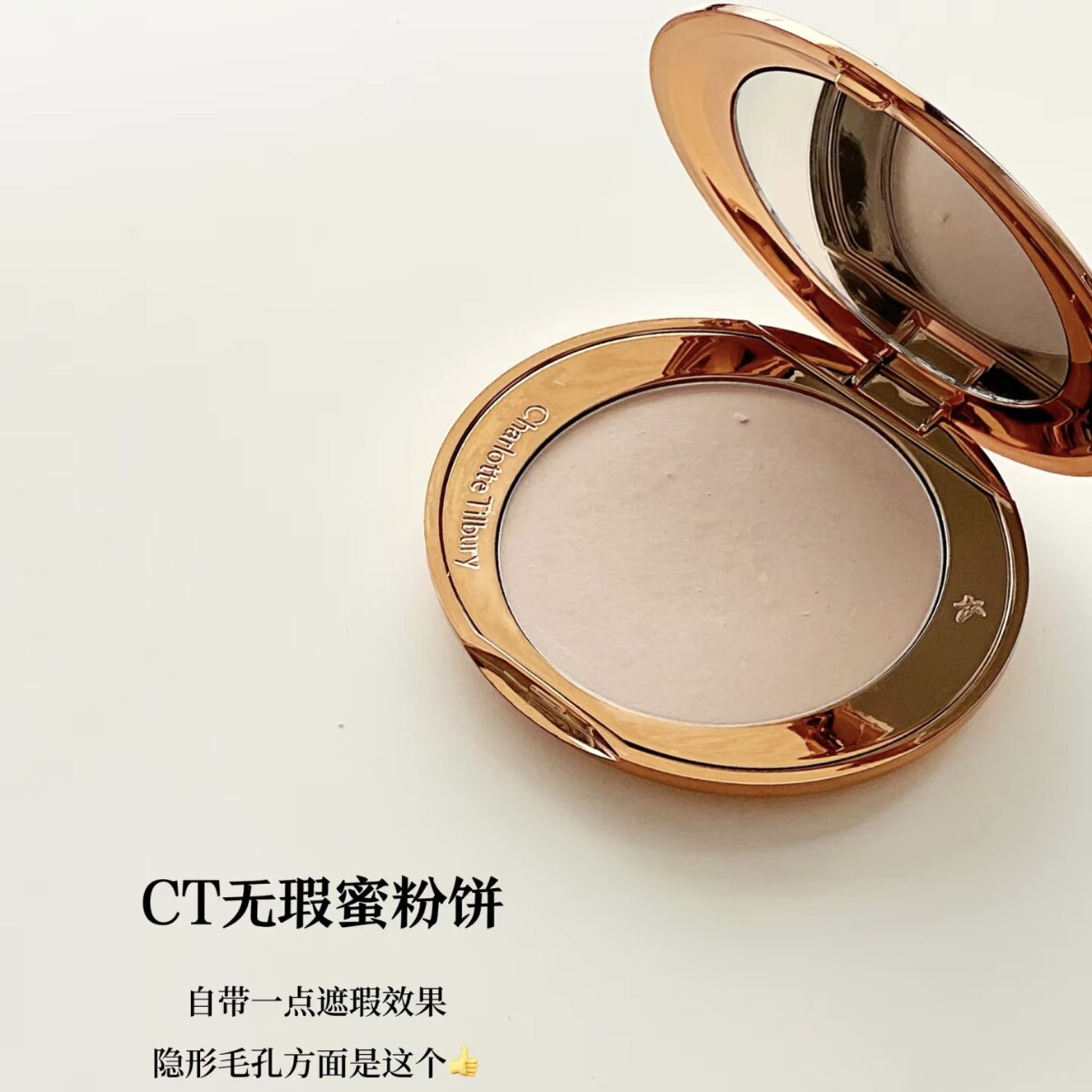 CT无暇蜜粉饼定妆遮瑕持久控油哑光#01fairP偏白#02medlum自然 8g - 图2