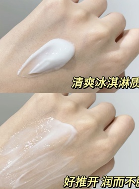 科颜氏高保湿面霜125ml