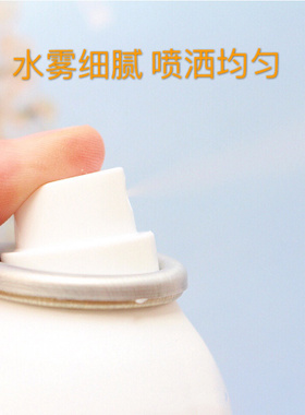 法国Avene雅漾活泉喷雾300ml镇静