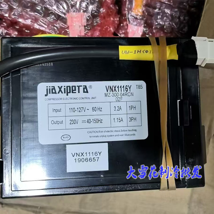 全新VNX1116Y压缩机变频板MZ-259-04R220 TYV01B变频冰箱驱动板,淘宝优惠券,粉丝福利购,淘宝优惠卷