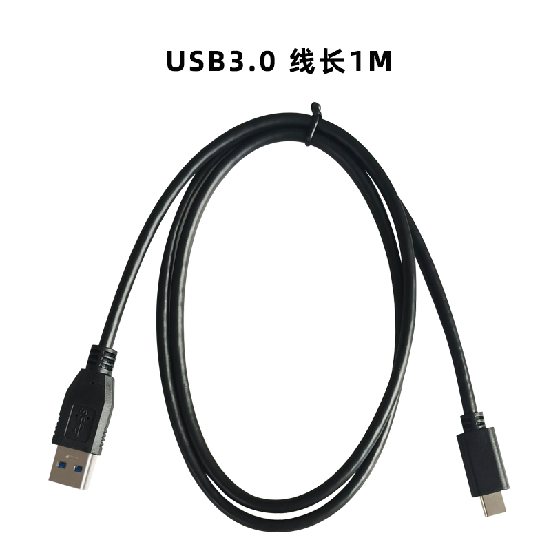 Type c接口声卡USB3.0数据线电脑高速连接加长3M适用雅马哈UR22C-图1