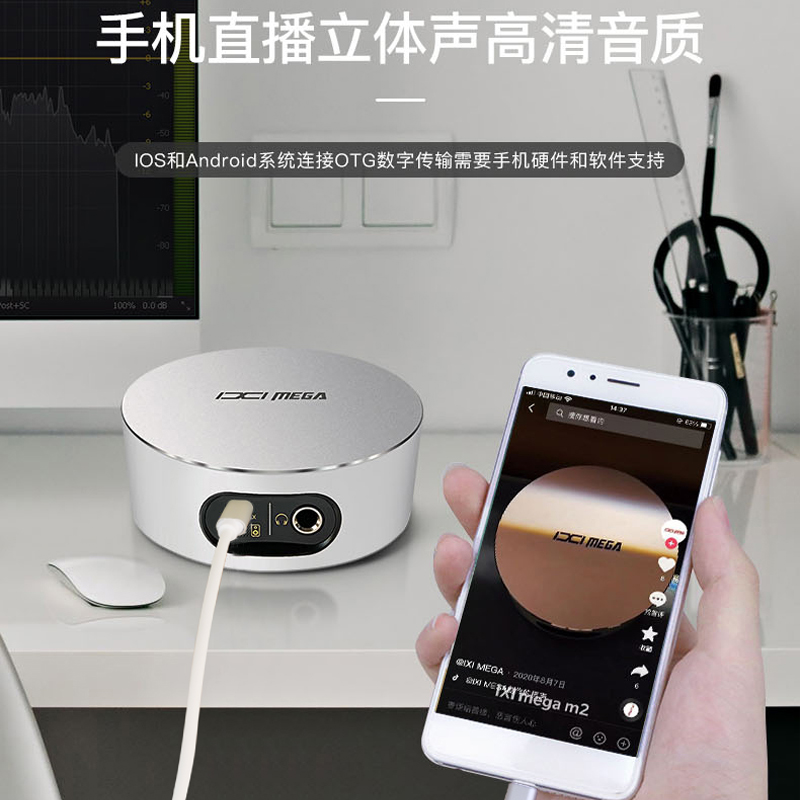 安卓手机M8声卡OTG线typec转micro USB边直播边充电转换器适用华为vivo小米oppo ixi m2plus m4 m6连接器 - 图1