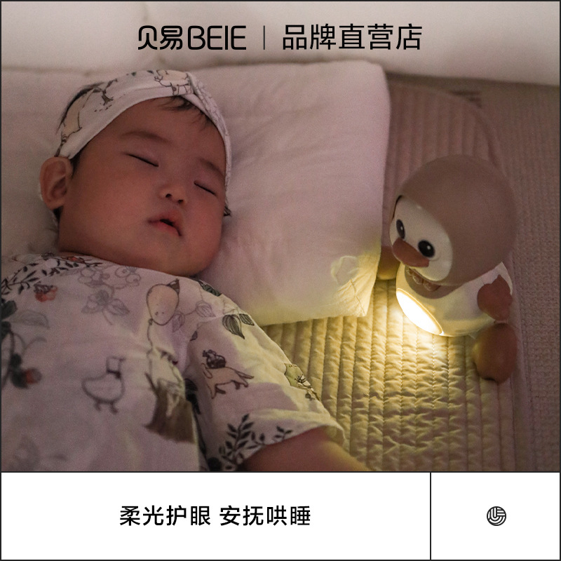 贝易学爬鸭婴儿爬行玩具0-1岁益智早教爬娃抬头练习训练宝宝6个月 - 图1