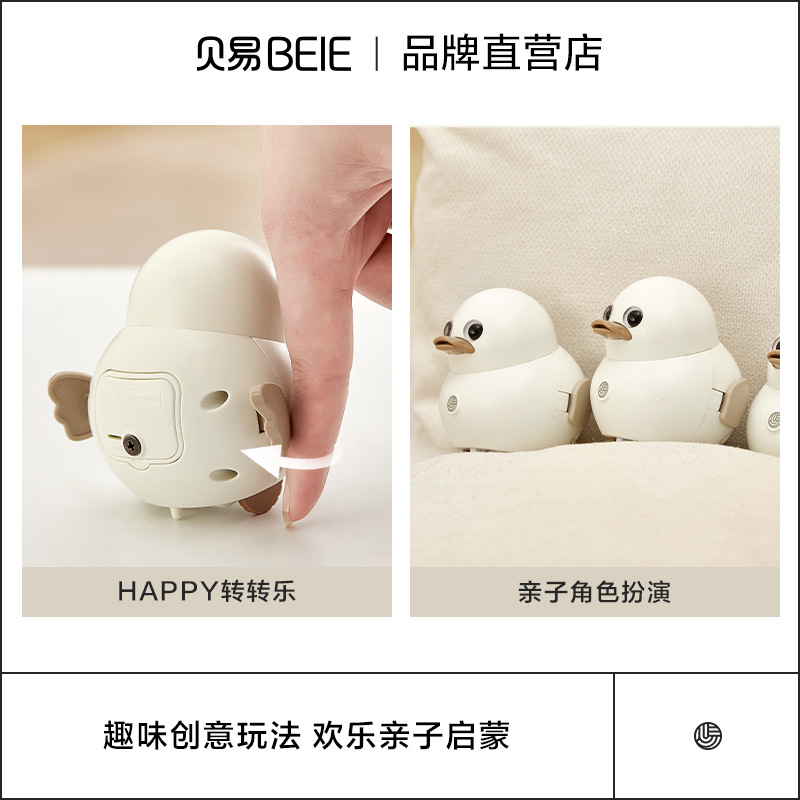 贝易学爬鸭婴儿爬行玩具0-1岁益智早教爬娃抬头练习训练宝宝6个月 - 图2