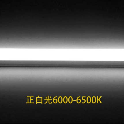 DC12V24V36VT8一体化灯管超亮全套T5低压日光灯led24V交直流灯管