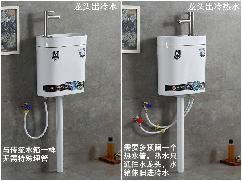 陶瓷带洗手盆水龙头一体水箱蹲便器蹲坑蹲厕冲水箱冷热家用小户