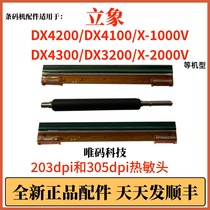 Standing elephant DX-4100 print head DX-3200 2300 barcode label printer thermal needle rubber roller