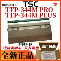 Applicable TSC TTP-344M PRO nozzle 344M PLUS Pendant Wash Mark Barcode Printing Machine Thermal Head