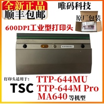 Suitable for TSC TTP-644MU print head MA640 644M PRO barcode printer head thermal needle
