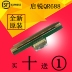 Đầu in hoàn toàn mới Kai Rui QR-668B đầu in QR-588/800 express máy in nhiệt bề mặt đơn - Phụ kiện máy in phụ kiện máy in lụa Phụ kiện máy in