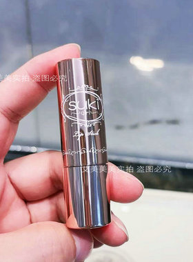 suki维E修护糖心润唇膏