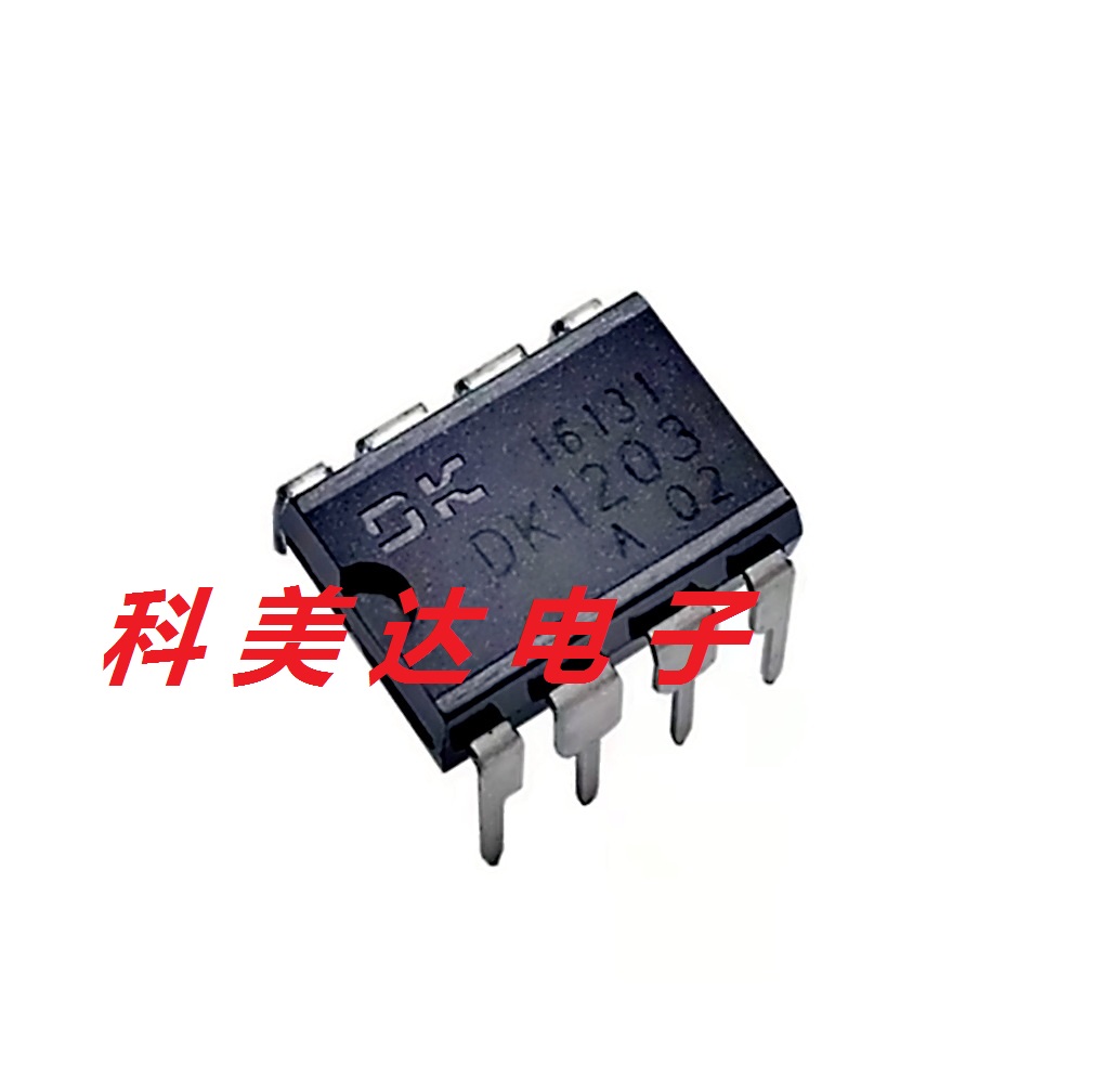 DK106 DK1203 DK112 DK124 DK125电源芯片开关集成块IC 8脚 - 图1