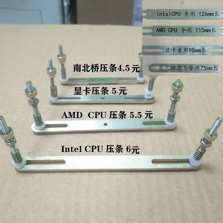 水冷配件水管卡扣水泵半导体制片40宽水冷头CPU显卡水冷头DIY配件,淘宝优惠券,粉丝福利购,淘宝优惠卷