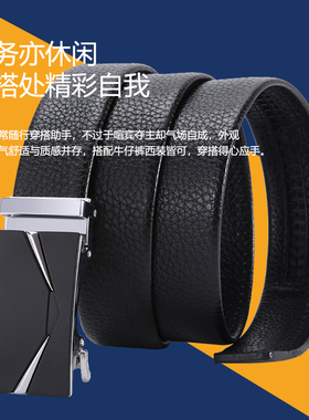 官方正品皮带男礼盒包装