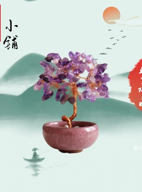 天然水晶蒸蒸日上小才迷的爱黄水水富桂树桌面才才摆件多宝小摆件