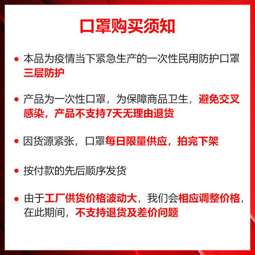 一次性口罩三层加厚防飞沫防尘透气口鼻罩成人加厚防护口罩50只装-图2