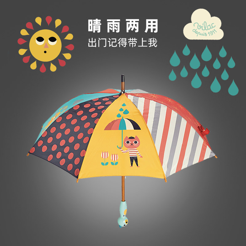 现货法国制 vilac儿童卡通木制长柄太阳伞进口雨伞彩绘轻便小红帽,淘宝优惠券,粉丝福利购,淘宝优惠卷