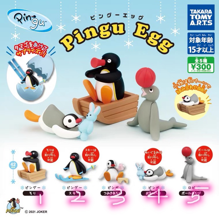 未使用 非売品 ピングー ピンガ タオル 吸水 ロングタオル ペンギン ファンシーpinguグッズ キッチン ノベルティ プール 海 雑貨 割り引き