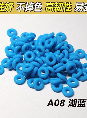100个玉石防摩擦隔片定位圈手链