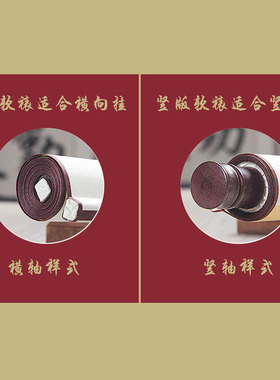 天地人和竖版书十字绣