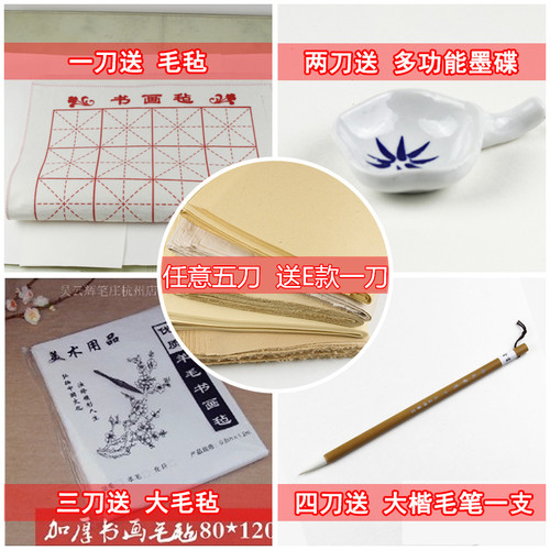 毛边纸纯手工无格加厚初学者书法练习纸书写纸元书纸80张批发包邮 - 图1