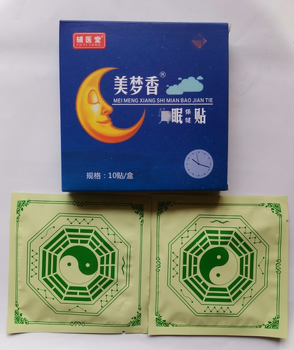 美梦香安神助眠改善睡眠快速入眠中药贴睡不着多梦易醒早醒神器 - 图0