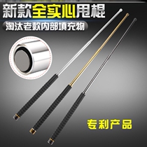 Self-defense weapons anti-dog bite Divine Instrumental Stick for a walk on a walk from work and walking on a night road dog beat a stick