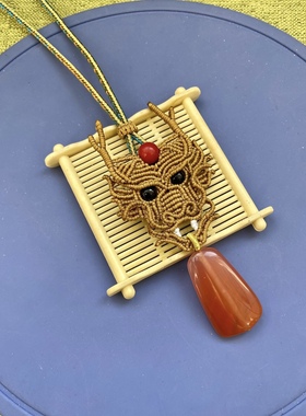 手编龙年本命年龙头项链坠天然南红玛瑙牌项链送礼佳品