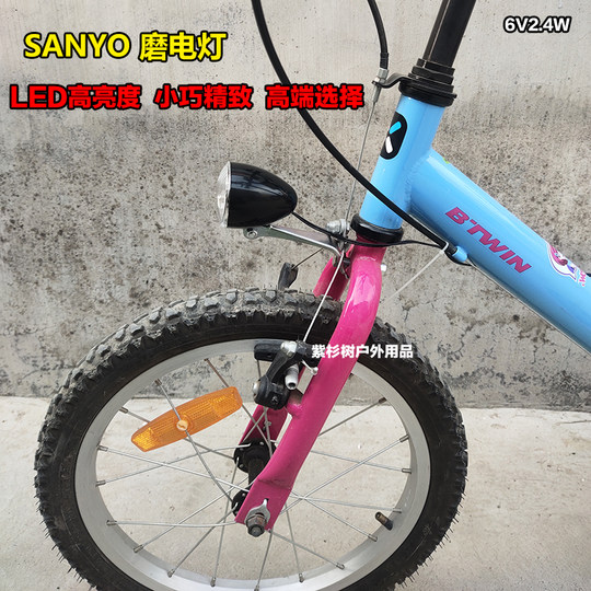 Sanyo headlight looks awesome on Sanyo commuter bike