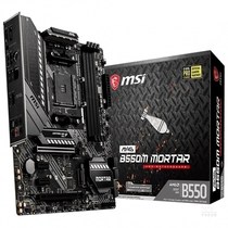 Brand new MSI microstar B550M MORTAR wifi motherboard A320 B450M heavy gunner PRO S mortar