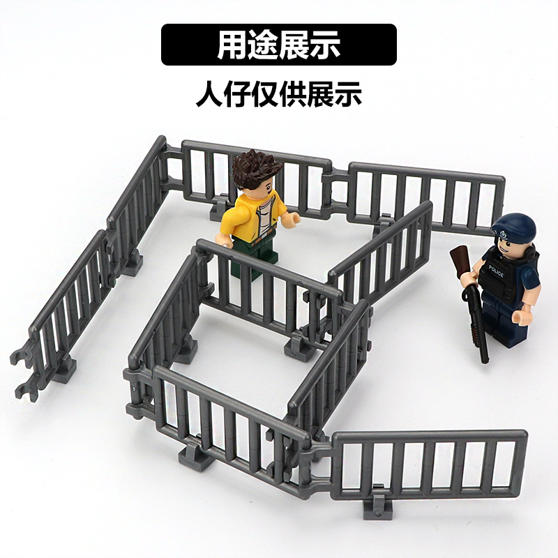 中国积木积木配件城市警察系列秩序多用型围栏MOC小颗粒拼插零件 - 图0