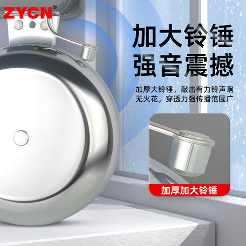 电铃工厂上下班家用培训班学校上课铃声器交流电220v线圈5寸电玲 - 图1