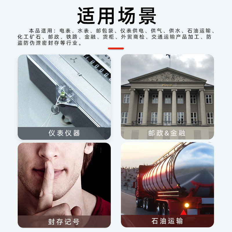 铅封钳封表线封印豆套餐水表封签钳子电表封铅扣安全阀锁扣一次性,淘宝优惠券,粉丝福利购,淘宝优惠卷