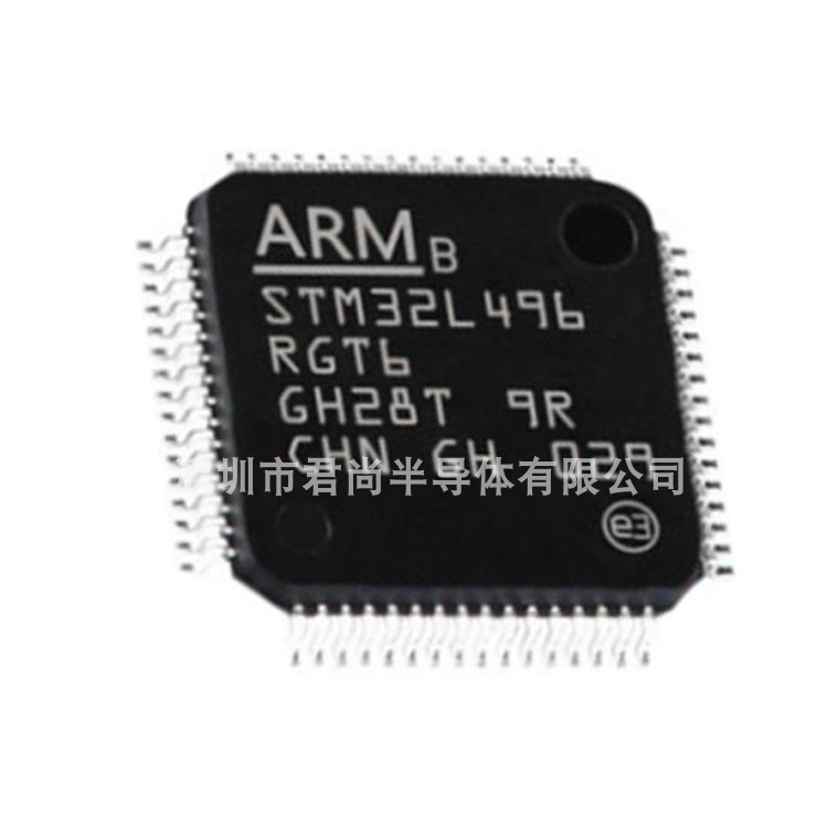 STM32L496RGT6 LQFP-64 1MB闪存 CortexM4 32位微控制器IC - 图3