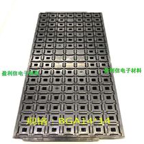 IC electronic IC chip tray trepan BGA QFP QFN BGA14 * 14 SUNRISE 119
