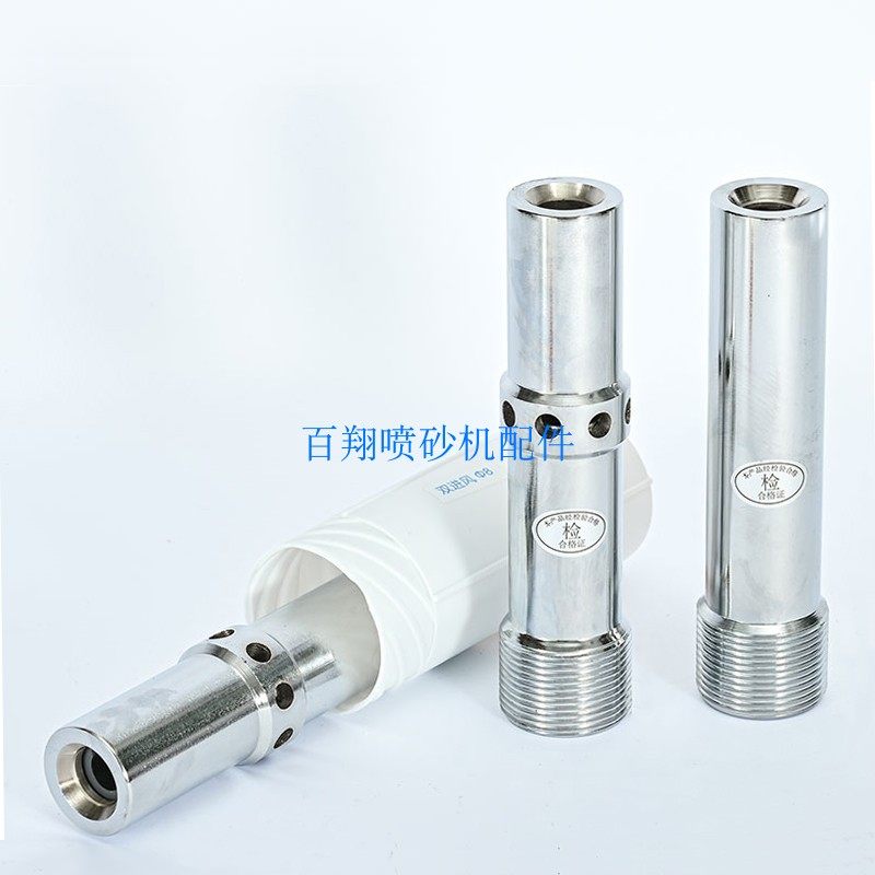 热销移动喷砂机耐磨除锈钨钢喷砂枪纯碳化硼喷嘴单进风双进风喷砂,淘宝优惠券,粉丝福利购,淘宝优惠卷