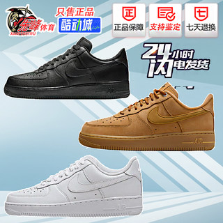 Nike nike airforce1 air force one genuine white shoes leather wear-resistant comfortable sneakers cw2288-11