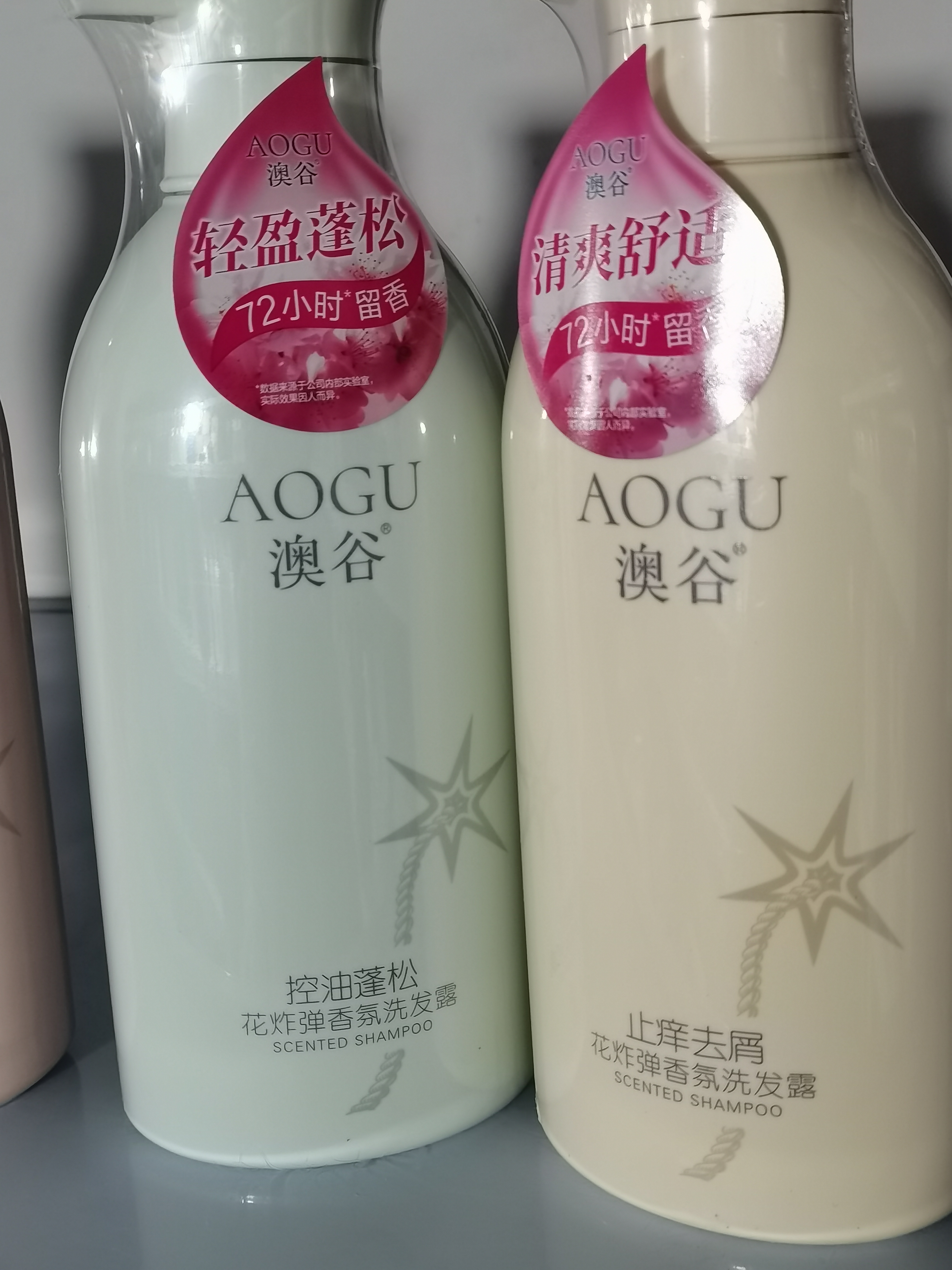 澳谷800ml花炸弹洗发水护发素沐浴露去屑止痒控油蓬松柔顺亮泽 - 图2