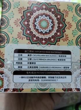 高肌马油舒缓保湿霜220g国货之光