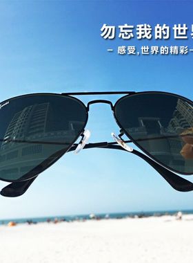 美国代购太阳镜飞行员3025