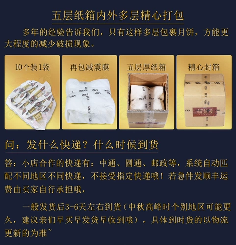 Облачная нога Луна торт 10 x80g Средний фестиваль подарки для фестиваля Юньнан Специальная Мир Хэм Блета Мульти Многосторонняя подарочная коробка