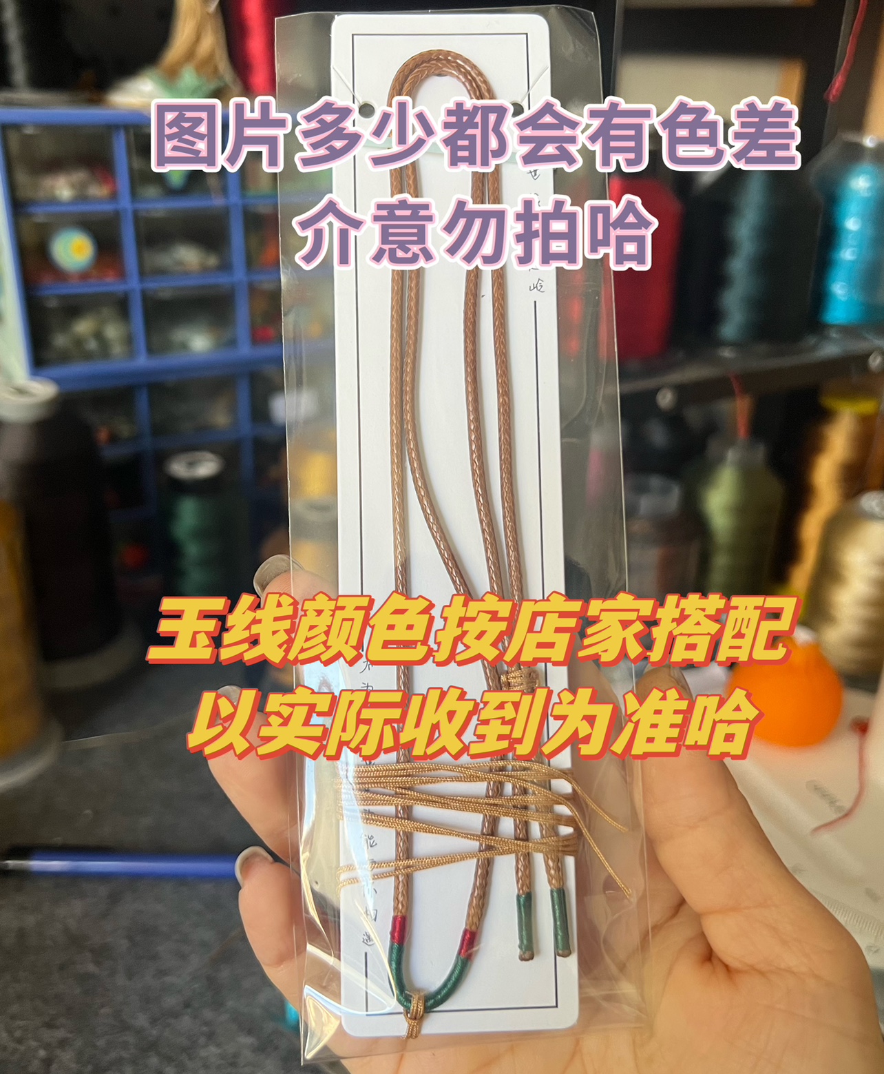 手工编织项链蜡皮绳挂脖编绳黄金古法吊坠平安扣蜜蜡佛牌男女