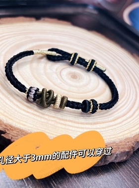 定制编织联结串珠手绳成品