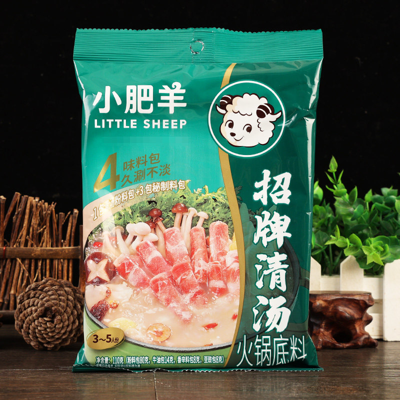 小肥羊火锅底料辣汤235g*4袋家用四川冒菜麻辣烫汤底调料清汤锅底 - 图2